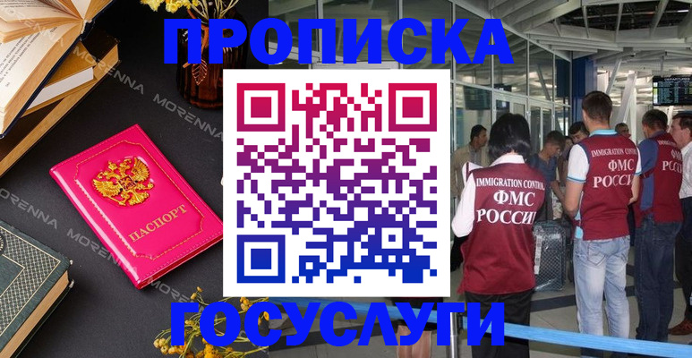 форма 3 в Ангарске